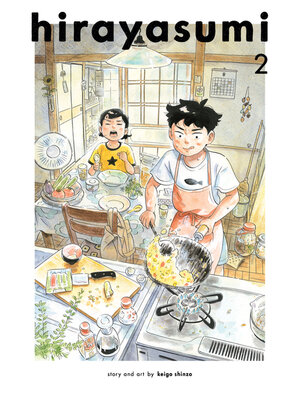 Hirayasumi, Volume 2 - ebook